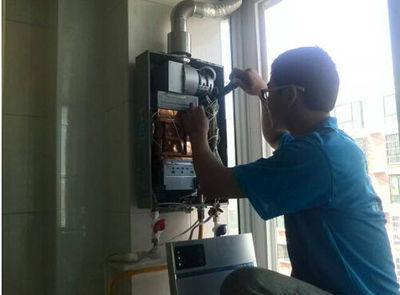 北京市恒热热水器上门维修案例